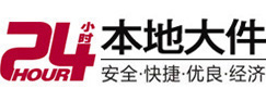 晋源大件起重吊车出租有限公司 